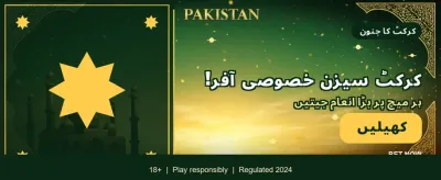 ونلی سلاٹس 2 کا نیا تجربہ banner