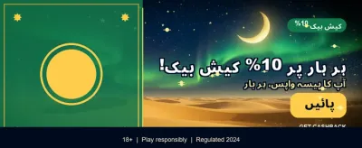 ابھی APK انسٹال کریں اور جیتیں banner