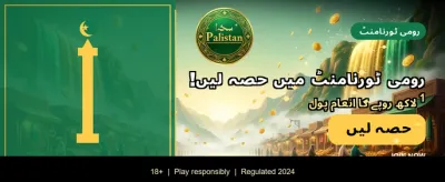 بڑی جیت کے لیے ابھی کھیلیں banner